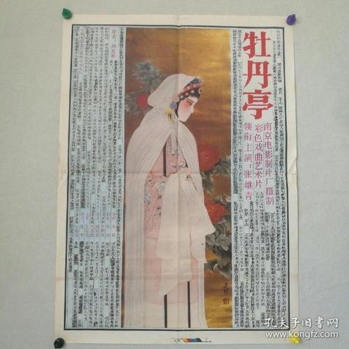 怎么买Nab 银行对账单